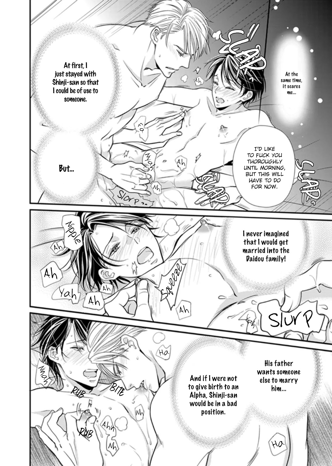 Usotsuki na Tsugai Chapter 7 page 6 - Chapter 7