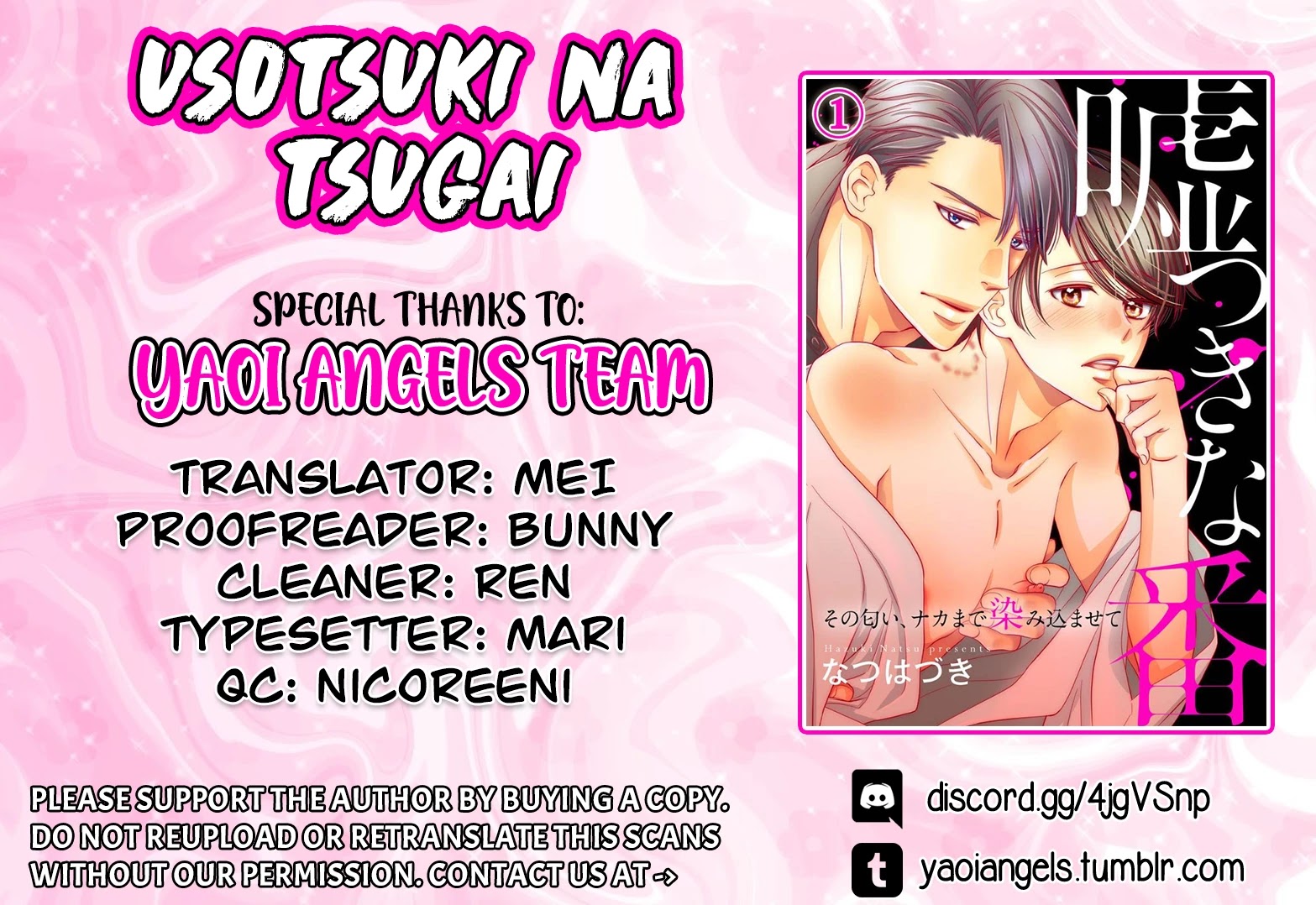 Usotsuki na Tsugai Chapter 8 page 1 - Chapter 8