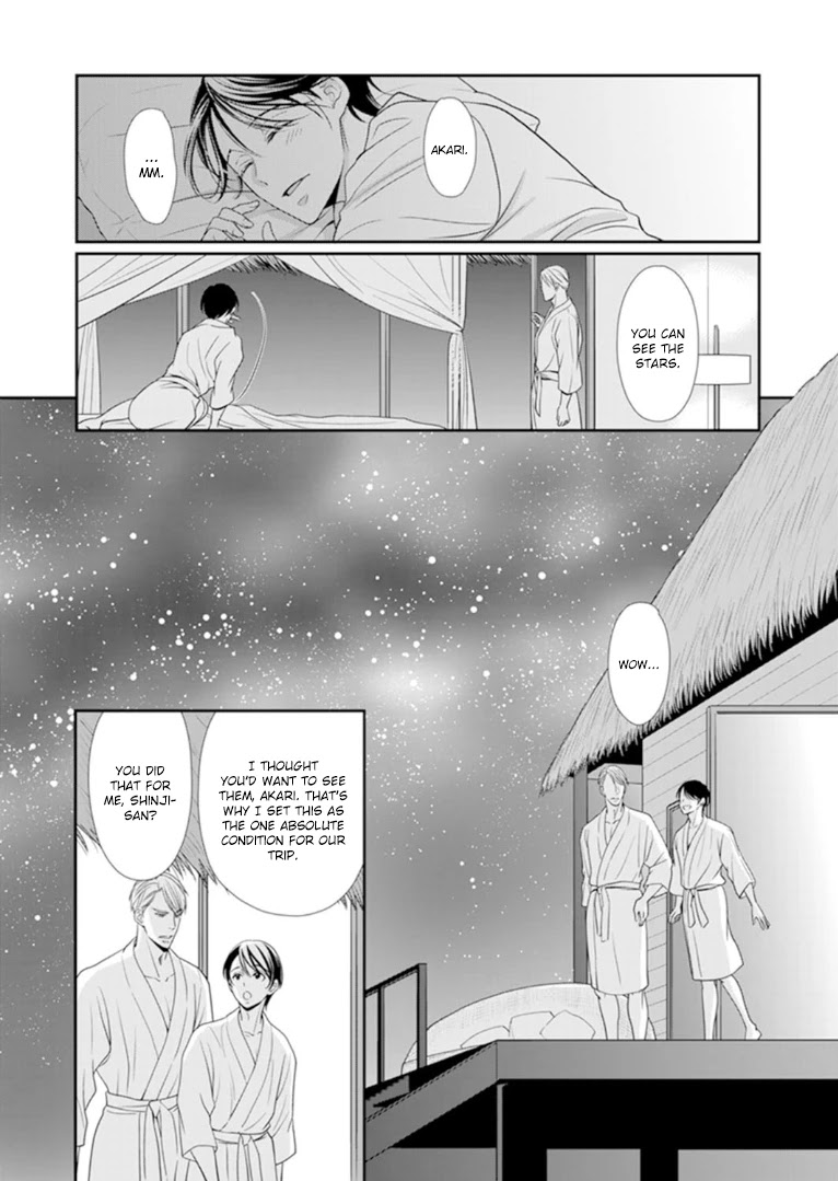 Usotsuki na Tsugai Chapter 8 page 23 - Chapter 8