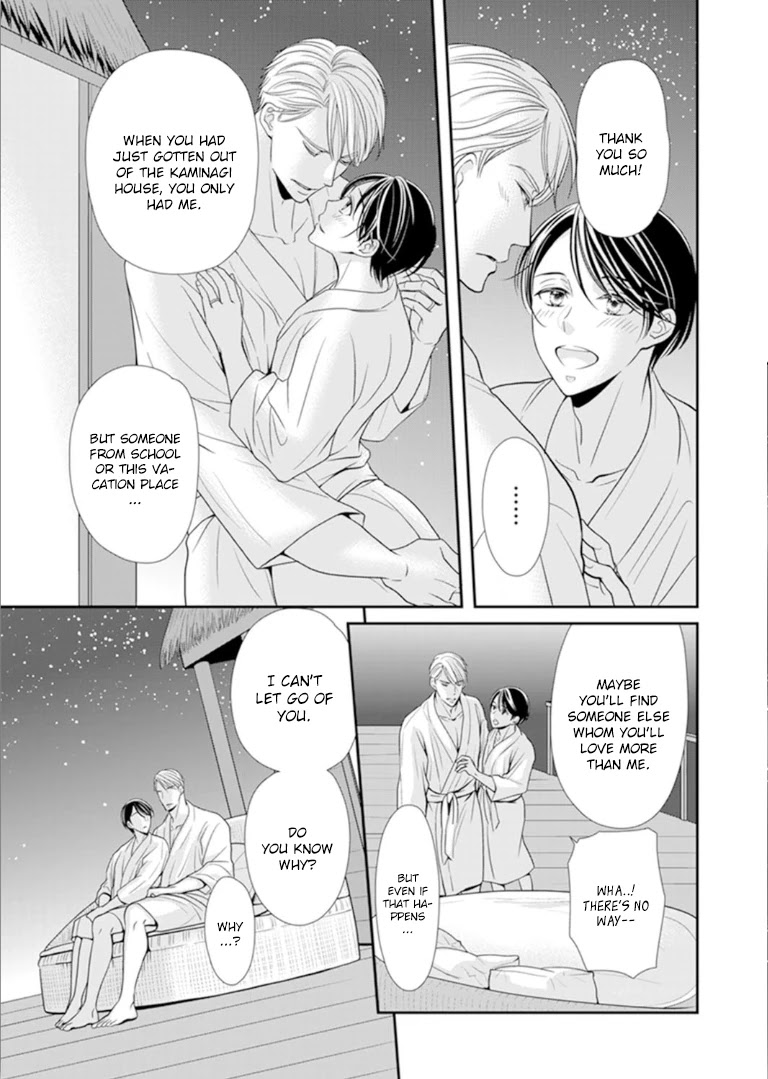 Usotsuki na Tsugai Chapter 8 page 24 - Chapter 8