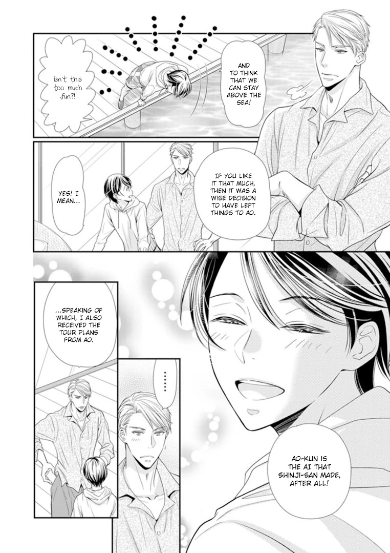 Usotsuki na Tsugai Chapter 8 page 5 - Chapter 8