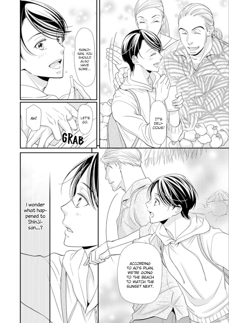 Usotsuki na Tsugai Chapter 8 page 7 - Chapter 8