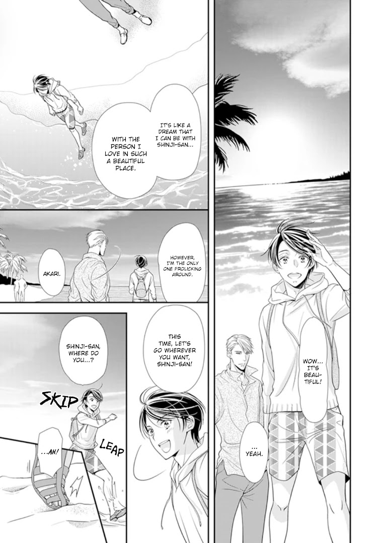 Usotsuki na Tsugai Chapter 8 page 8 - Chapter 8