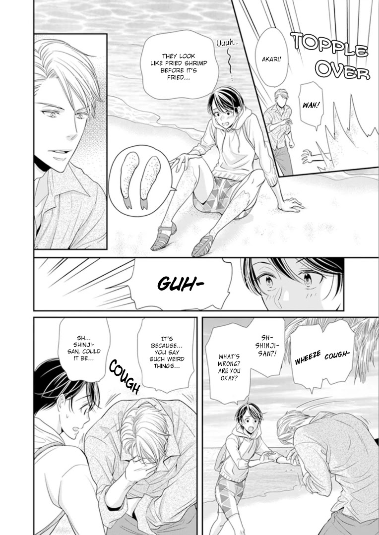 Usotsuki na Tsugai Chapter 8 page 9 - Chapter 8