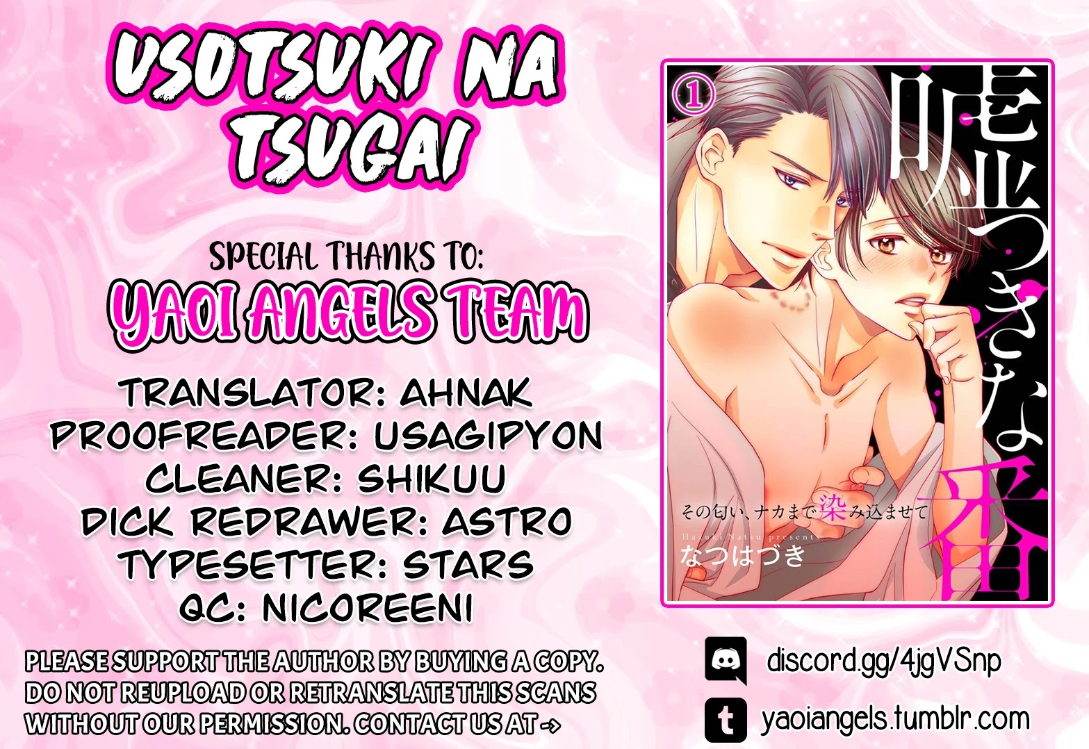 Usotsuki na Tsugai Chapter 9 page 1 - Chapter 9