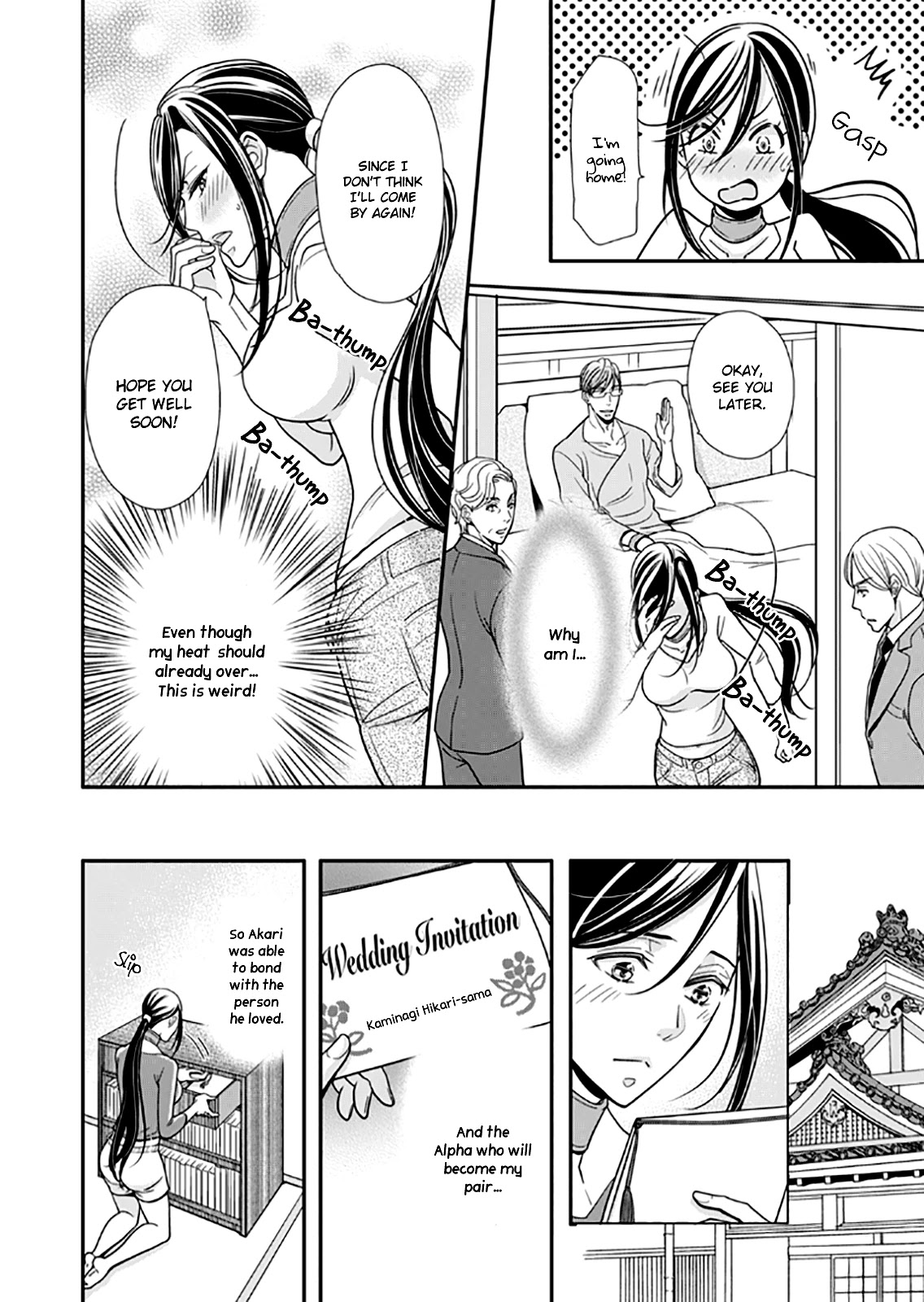 Usotsuki na Tsugai Chapter 9 page 22 - Chapter 9