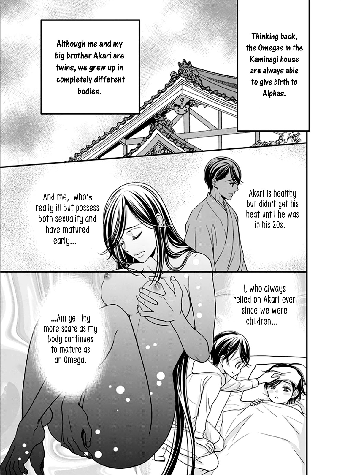 Usotsuki na Tsugai Chapter 9 page 5 - Chapter 9