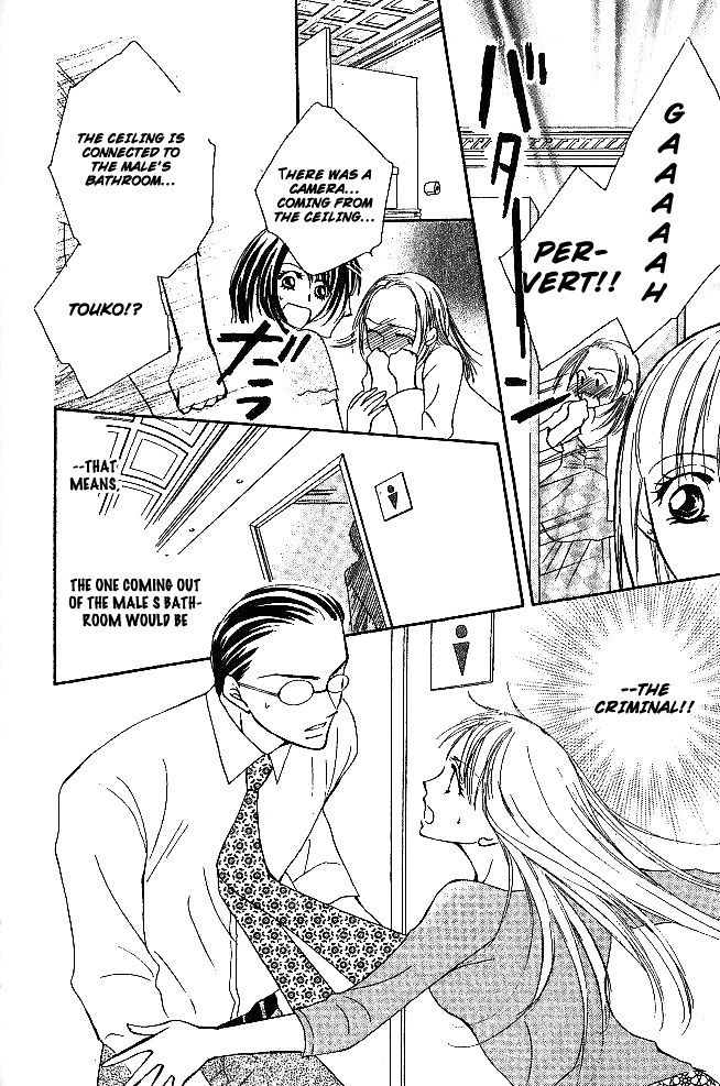 Usotsuki Naito Chapter 1 page 13 - Chapter 1