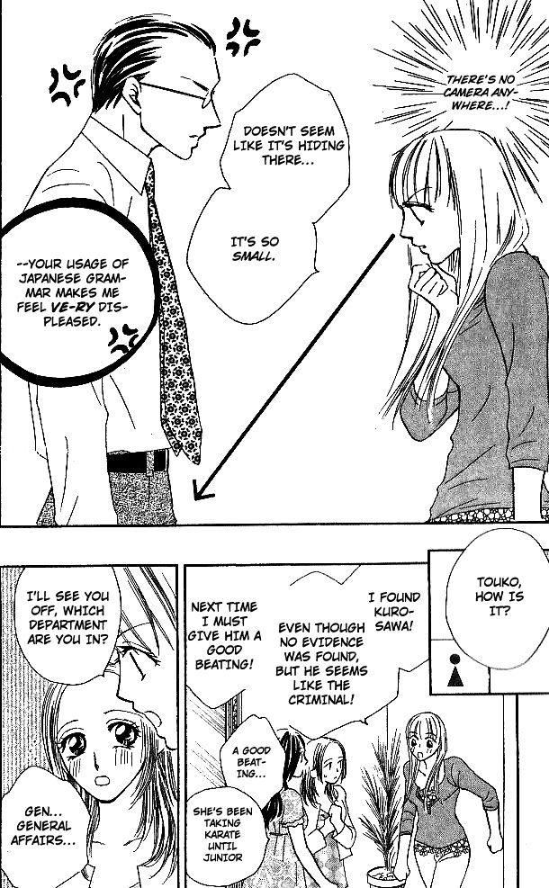 Usotsuki Naito Chapter 1 page 15 - Chapter 1