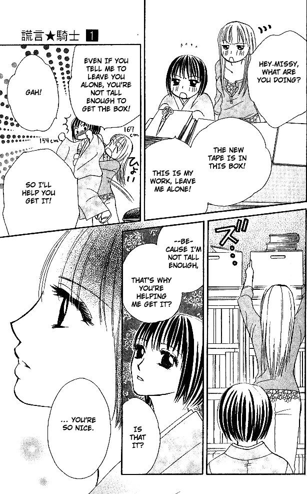 Usotsuki Naito Chapter 1 page 18 - Chapter 1