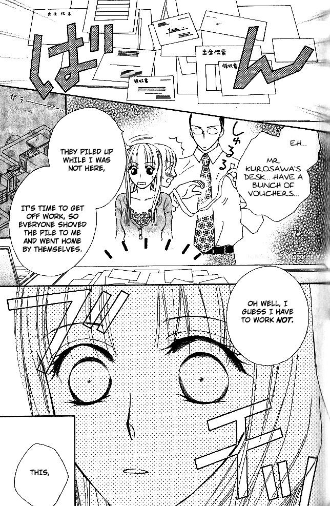 Usotsuki Naito Chapter 1 page 22 - Chapter 1