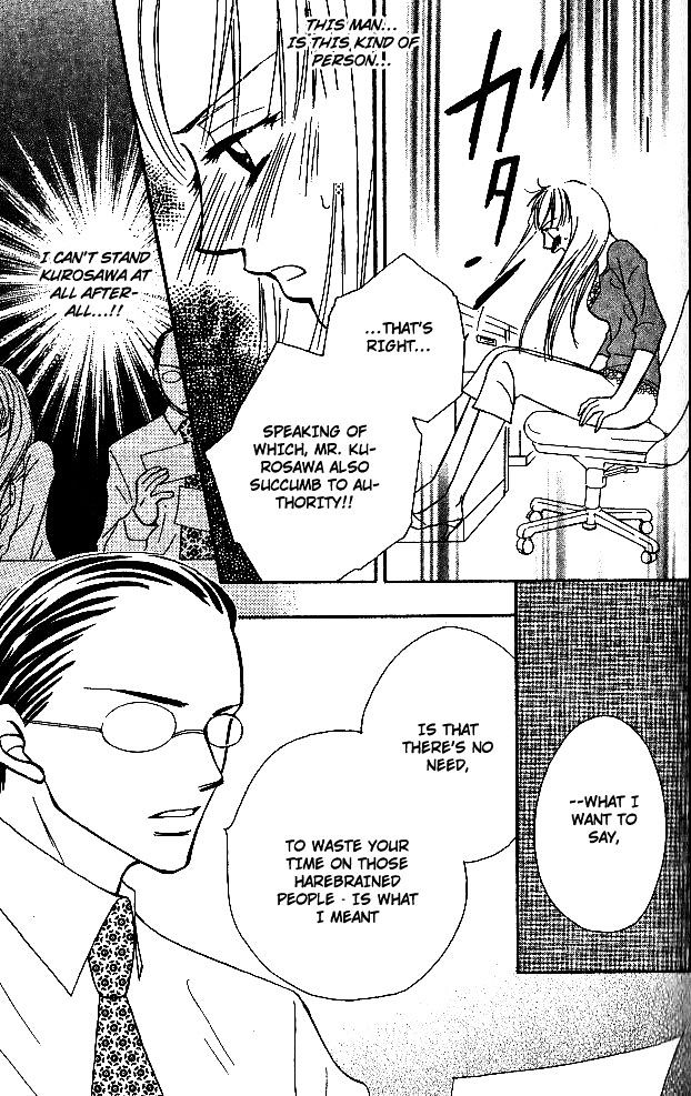 Usotsuki Naito Chapter 1 page 24 - Chapter 1