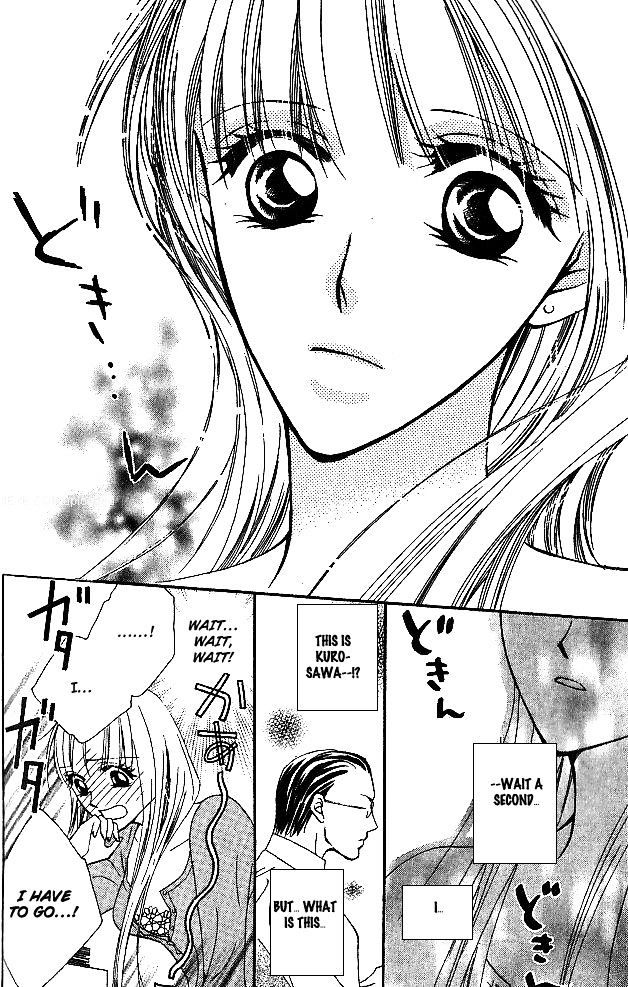 Usotsuki Naito Chapter 1 page 27 - Chapter 1