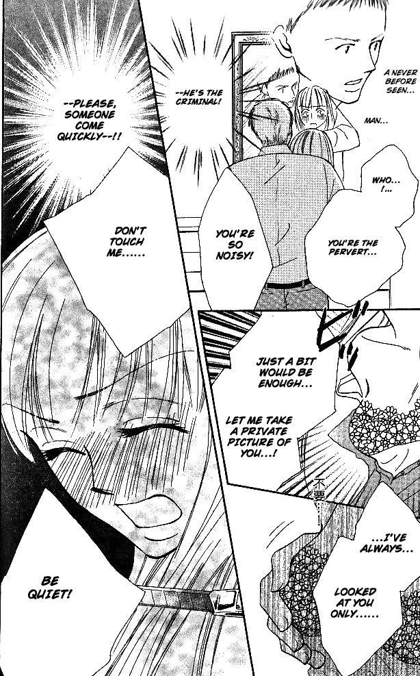 Usotsuki Naito Chapter 1 page 31 - Chapter 1