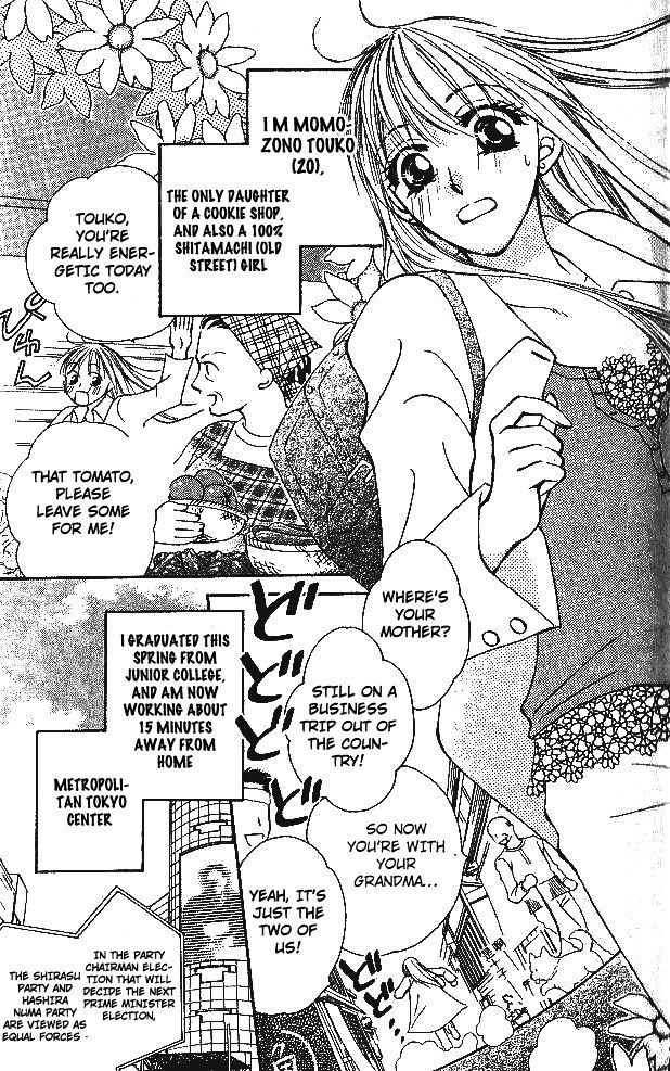 Usotsuki Naito Chapter 1 page 4 - Chapter 1