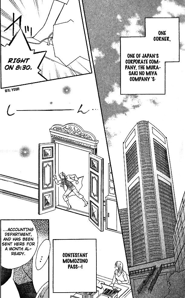 Usotsuki Naito Chapter 1 page 5 - Chapter 1