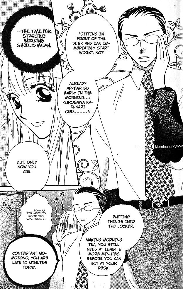Usotsuki Naito Chapter 1 page 6 - Chapter 1