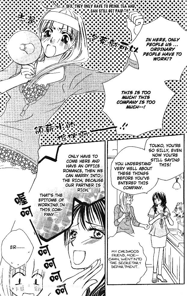 Usotsuki Naito Chapter 1 page 8 - Chapter 1