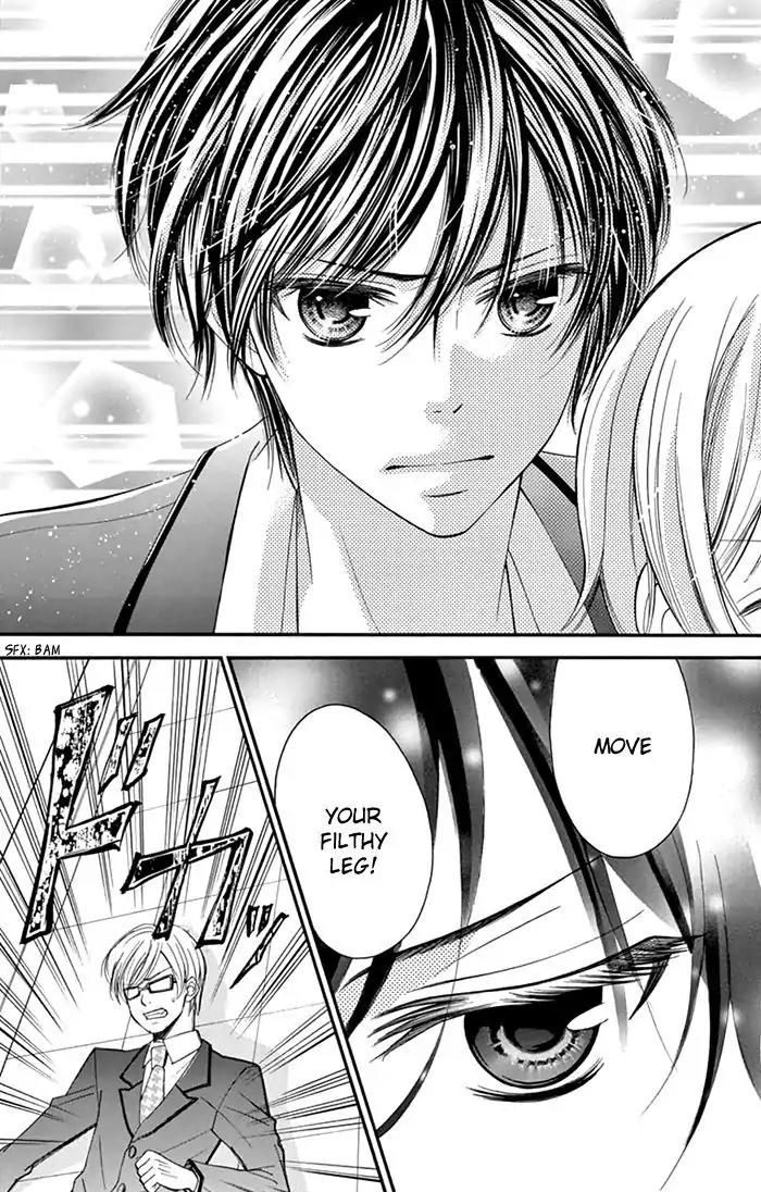 Usotsuki Ouji no Karekano Gokko Chapter 1 page 23 - Chapter 1