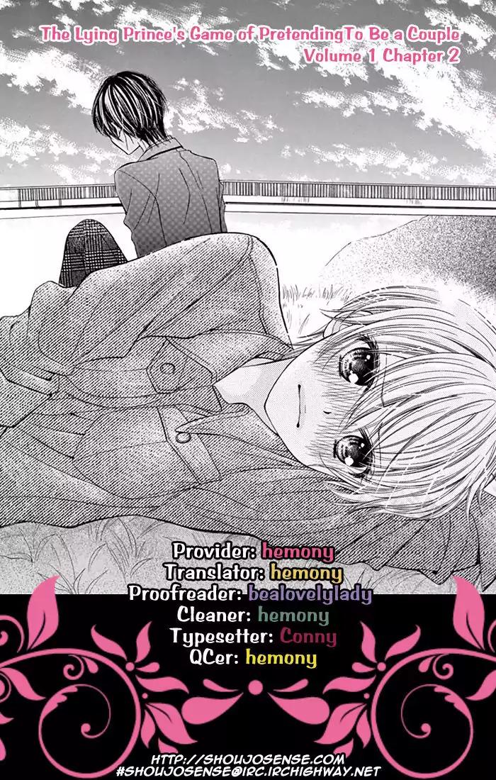 Usotsuki Ouji no Karekano Gokko Chapter 2 page 1 - Chapter 2