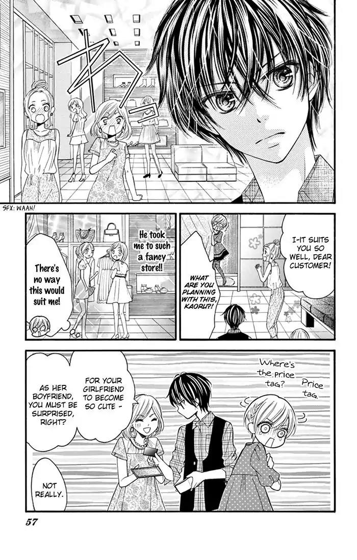 Usotsuki Ouji no Karekano Gokko Chapter 2 page 12 - Chapter 2