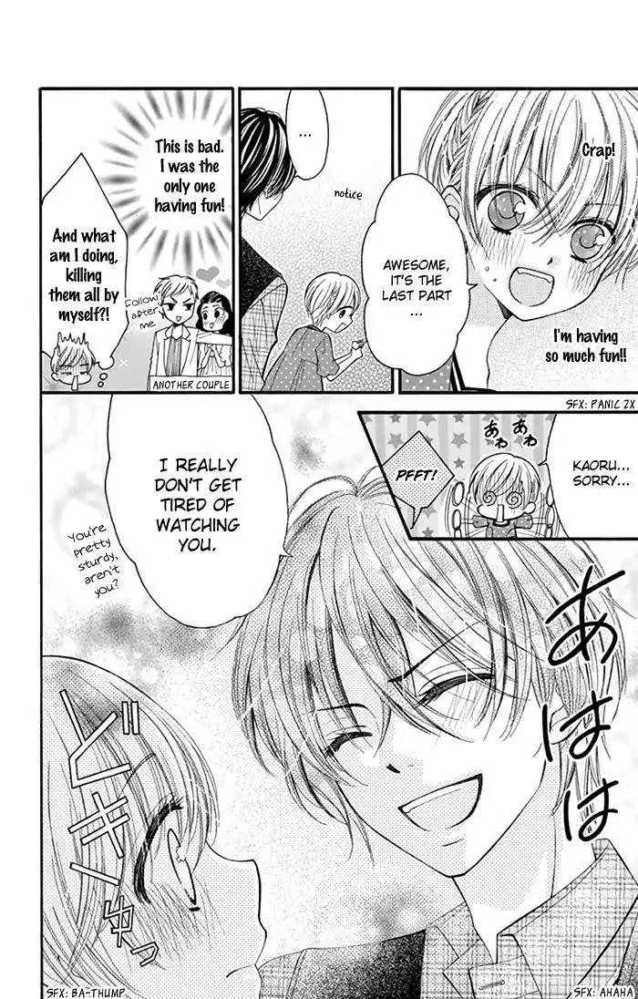 Usotsuki Ouji no Karekano Gokko Chapter 2 page 17 - Chapter 2