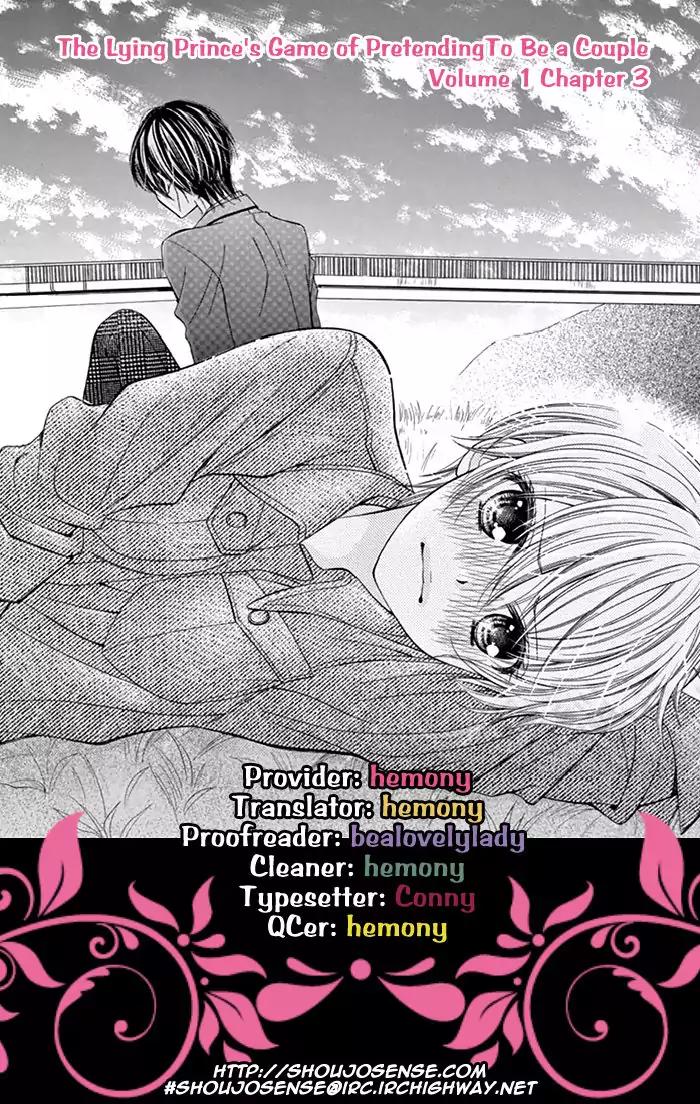 Usotsuki Ouji no Karekano Gokko Chapter 3 page 1 - Chapter 3