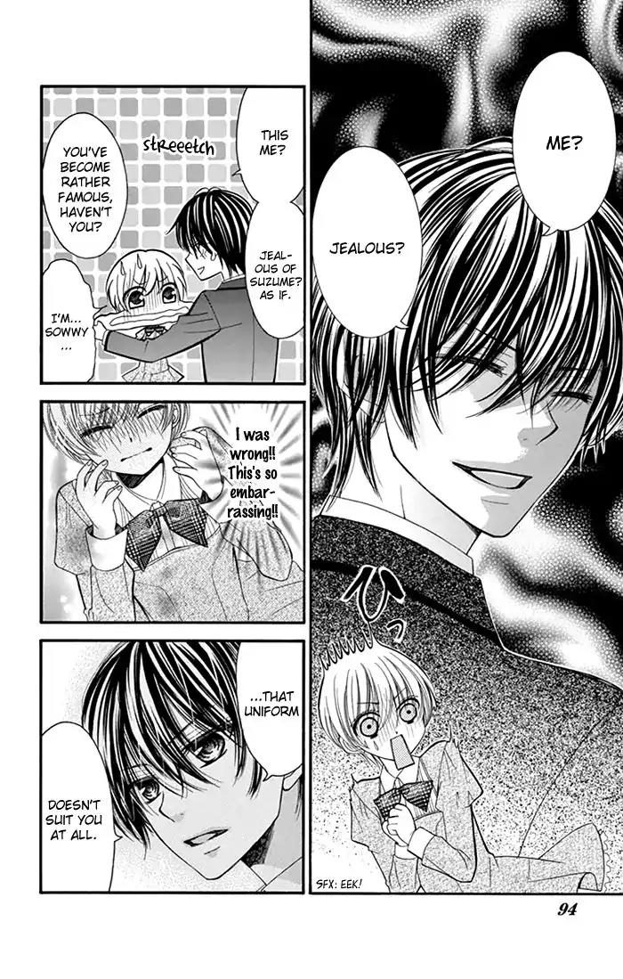Usotsuki Ouji no Karekano Gokko Chapter 3 page 17 - Chapter 3