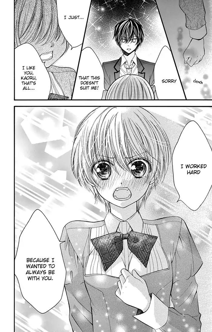 Usotsuki Ouji no Karekano Gokko Chapter 3 page 19 - Chapter 3