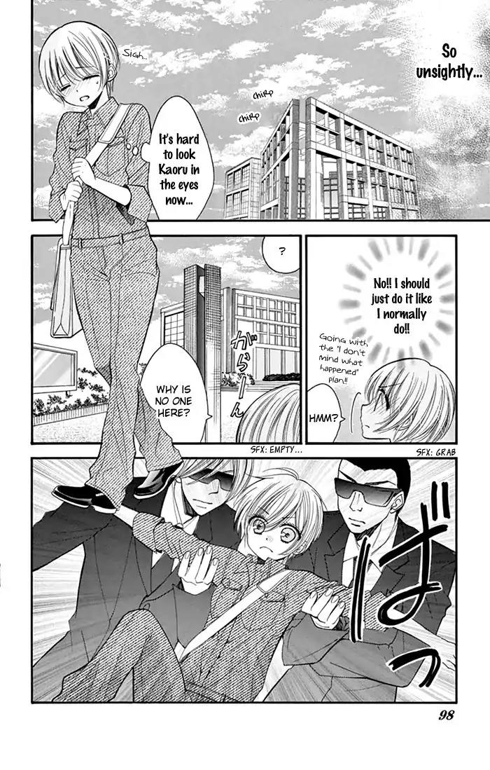 Usotsuki Ouji no Karekano Gokko Chapter 3 page 21 - Chapter 3