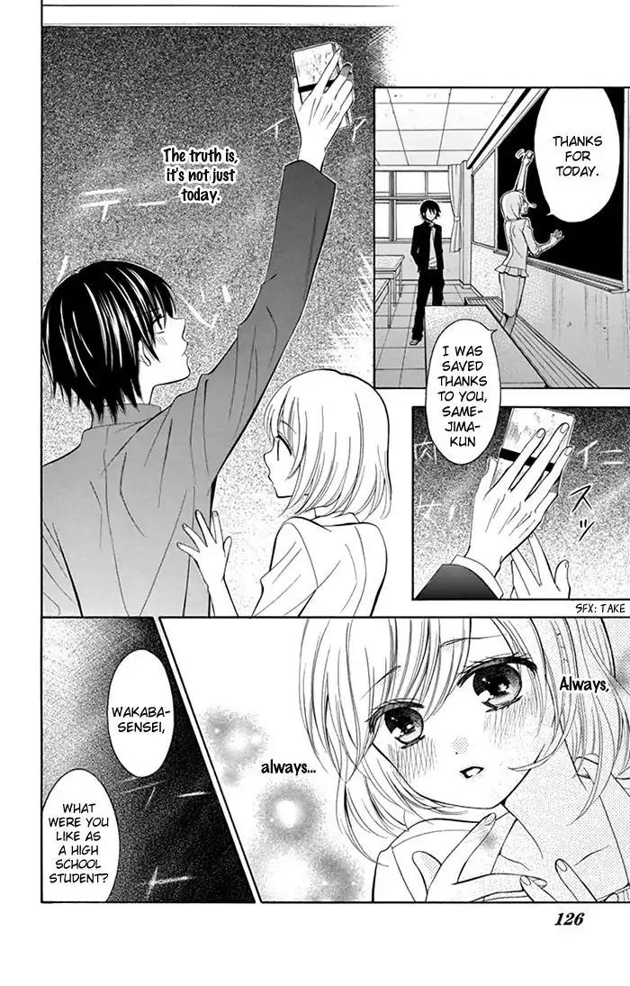 Usotsuki Ouji no Karekano Gokko Chapter 4 page 17 - Chapter 4: The Female Teacher is 16 [One-Shot]