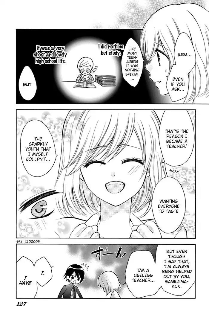Usotsuki Ouji no Karekano Gokko Chapter 4 page 18 - Chapter 4: The Female Teacher is 16 [One-Shot]