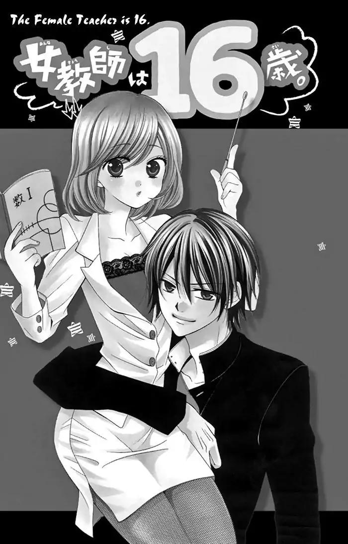 Usotsuki Ouji no Karekano Gokko Chapter 4 page 2 - Chapter 4: The Female Teacher is 16 [One-Shot]