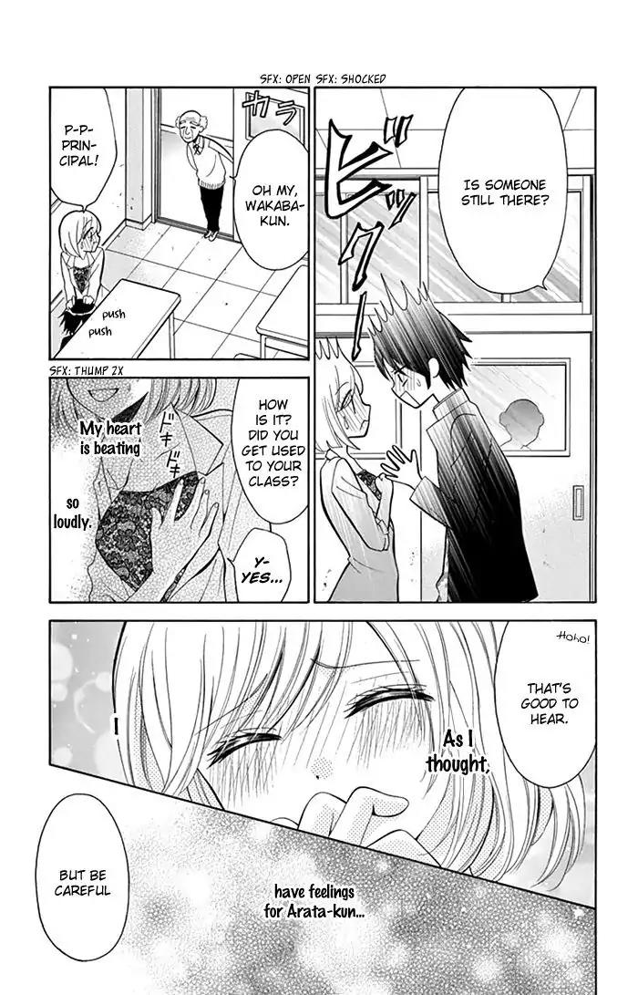 Usotsuki Ouji no Karekano Gokko Chapter 4 page 20 - Chapter 4: The Female Teacher is 16 [One-Shot]