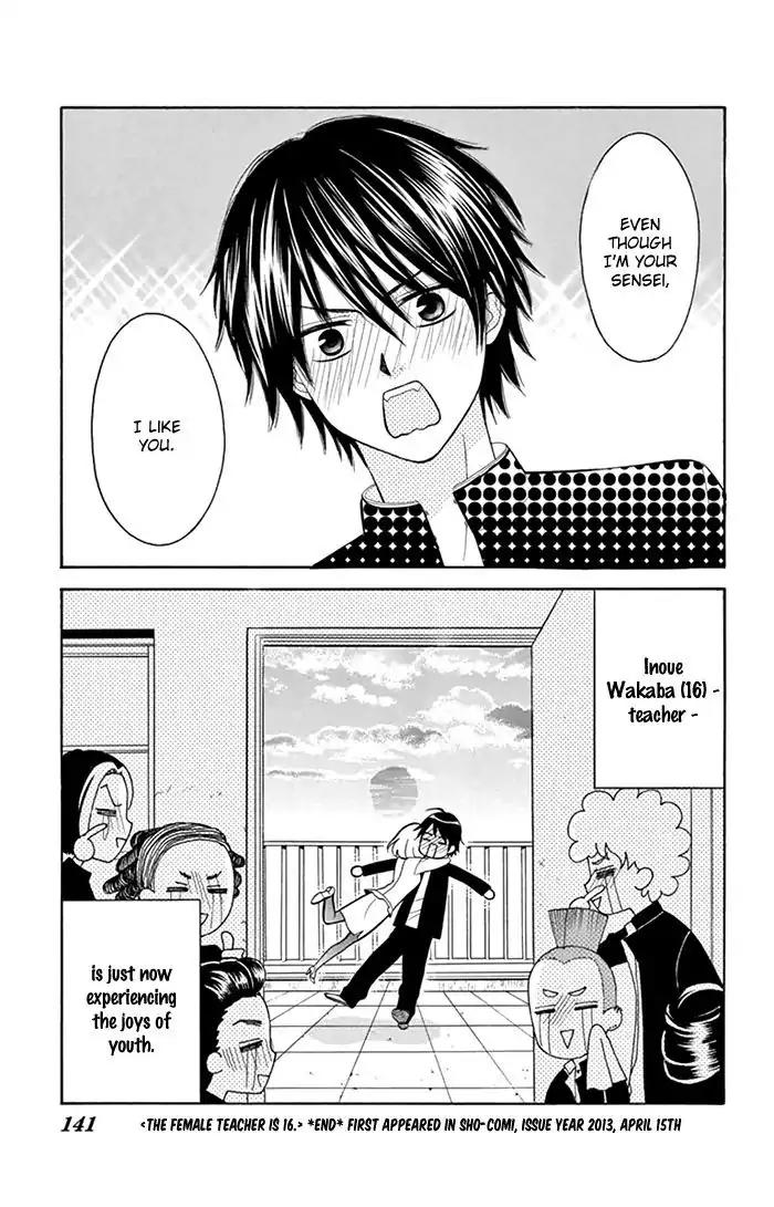 Usotsuki Ouji no Karekano Gokko Chapter 4 page 31 - Chapter 4: The Female Teacher is 16 [One-Shot]