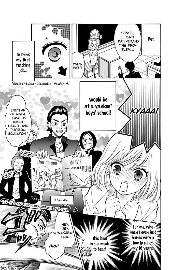 Usotsuki Ouji no Karekano Gokko Chapter 4 page 4 - Chapter 4: The Female Teacher is 16 [One-Shot]