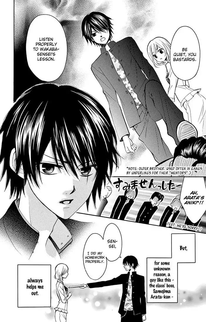 Usotsuki Ouji no Karekano Gokko Chapter 4 page 5 - Chapter 4: The Female Teacher is 16 [One-Shot]