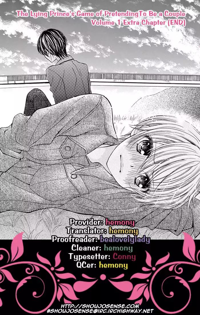 Usotsuki Ouji no Karekano Gokko Chapter 6 page 1 - Chapter 6: Extra
