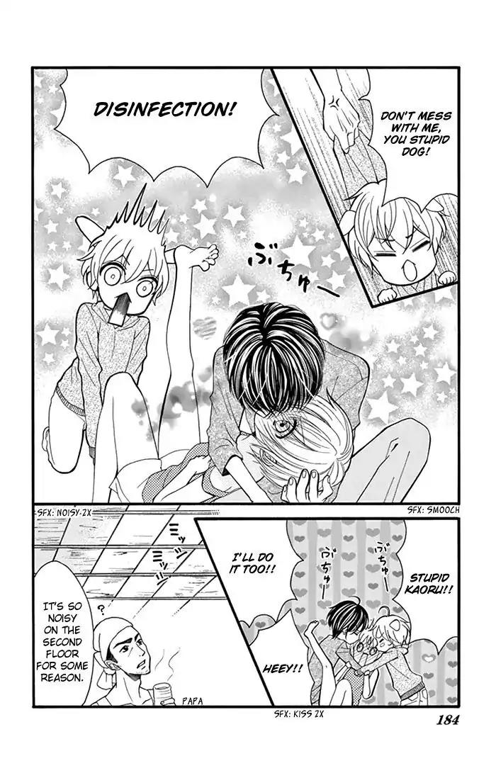 Usotsuki Ouji no Karekano Gokko Chapter 6 page 12 - Chapter 6: Extra