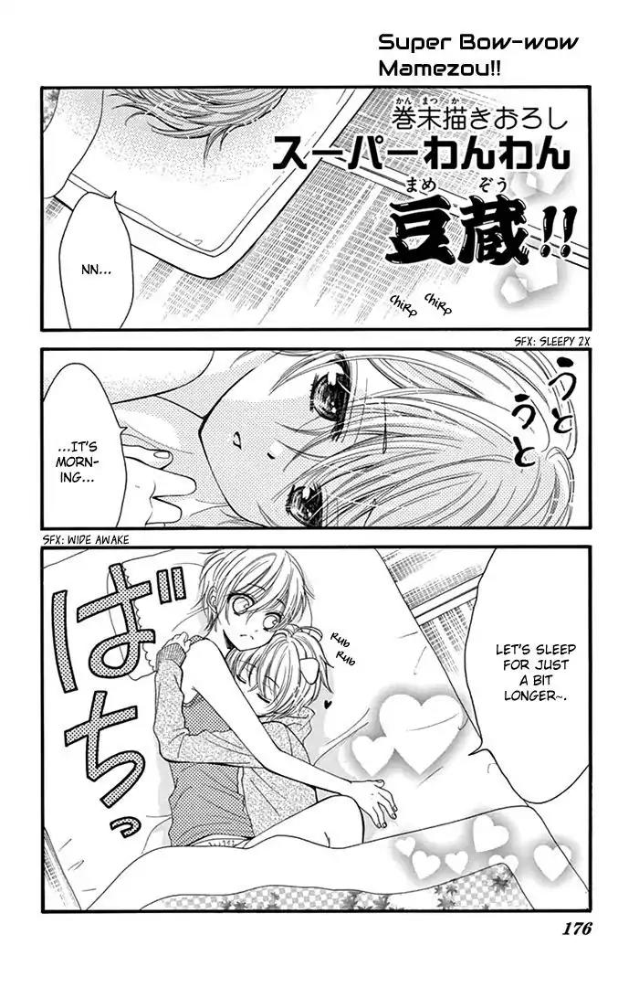 Usotsuki Ouji no Karekano Gokko Chapter 6 page 4 - Chapter 6: Extra