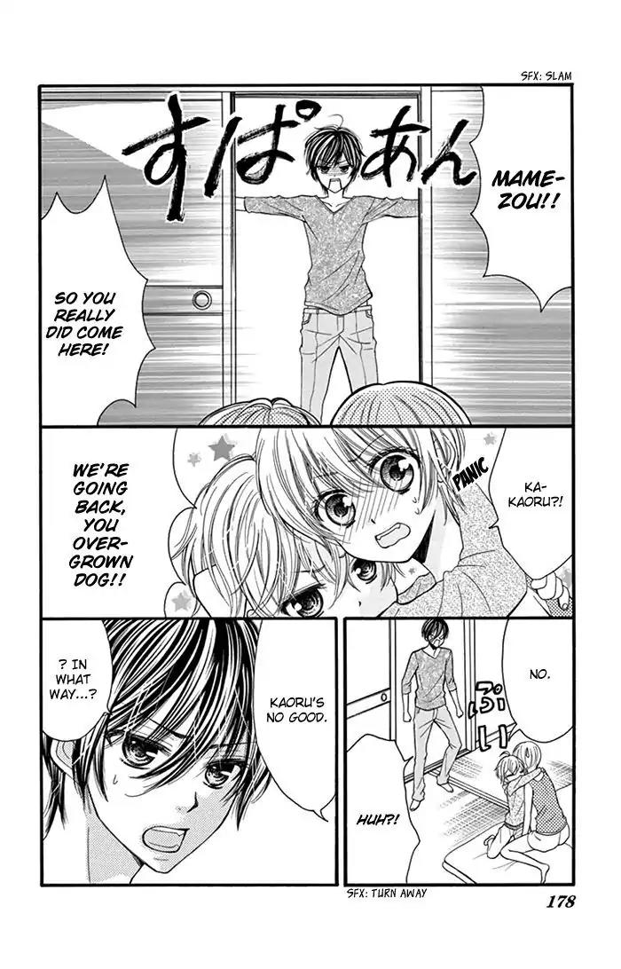 Usotsuki Ouji no Karekano Gokko Chapter 6 page 6 - Chapter 6: Extra