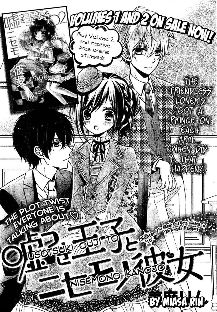 Usotsuki Ouji to Nisemono Kanojo Chapter 10 page 1 - Chapter 10 : The Black Cat Gets Invited To The Angels' Banquet