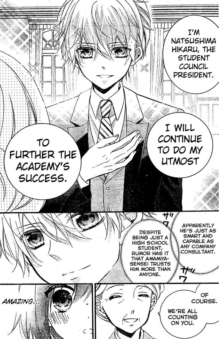 Usotsuki Ouji to Nisemono Kanojo Chapter 10 page 11 - Chapter 10 : The Black Cat Gets Invited To The Angels' Banquet