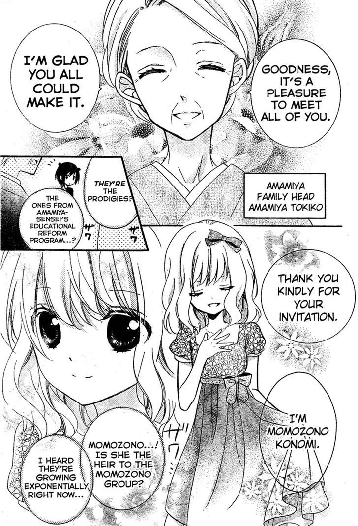 Usotsuki Ouji to Nisemono Kanojo Chapter 10 page 9 - Chapter 10 : The Black Cat Gets Invited To The Angels' Banquet