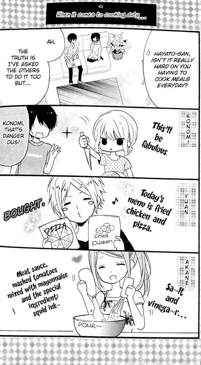 Usotsuki Ouji to Nisemono Kanojo Chapter 12.5 page 2 - Chapter 12.5 : (Extra chapter)