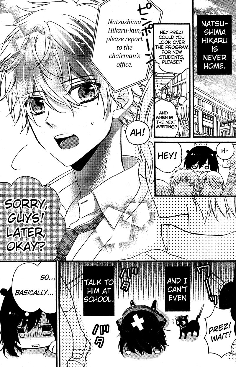 Usotsuki Ouji to Nisemono Kanojo Chapter 12 page 3 - Chapter 12 : The Angels Take The Black Cat To Heaven