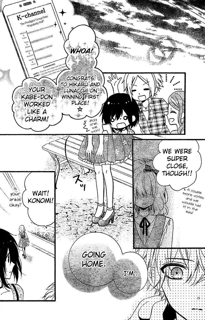 Usotsuki Ouji to Nisemono Kanojo Chapter 12 page 33 - Chapter 12 : The Angels Take The Black Cat To Heaven
