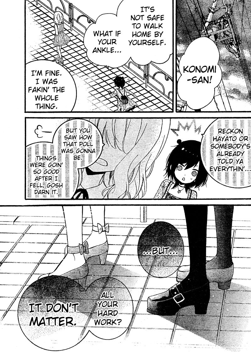 Usotsuki Ouji to Nisemono Kanojo Chapter 12 page 34 - Chapter 12 : The Angels Take The Black Cat To Heaven