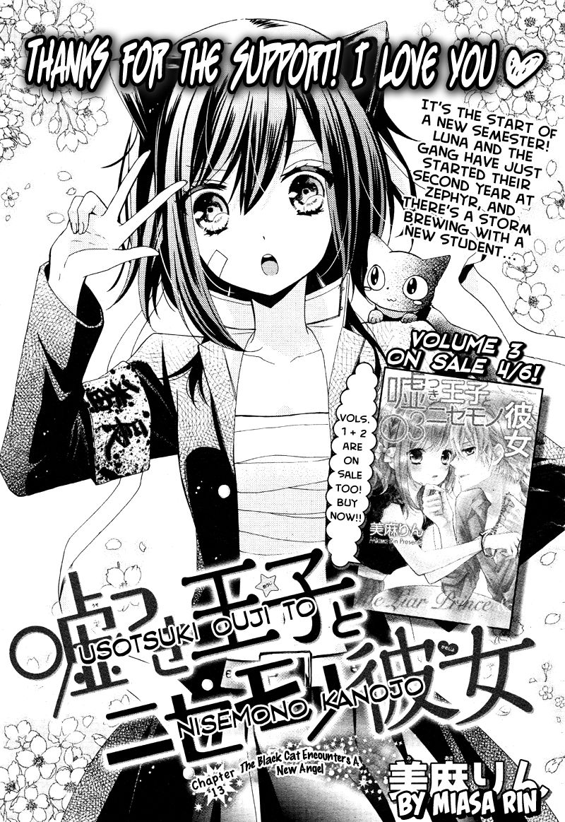 Usotsuki Ouji to Nisemono Kanojo Chapter 13 page 1 - Chapter 13 : The Black Cat Encounters A New Angel