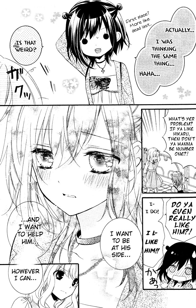 Usotsuki Ouji to Nisemono Kanojo Chapter 13 page 3 - Chapter 13 : The Black Cat Encounters A New Angel